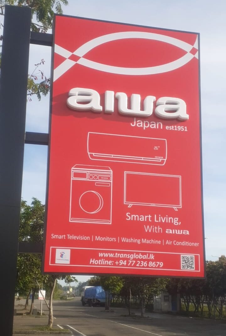 AIWA Branding